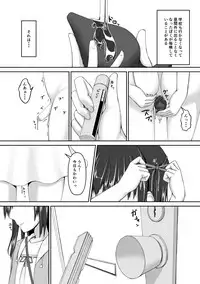 [Mousou Bijutsubu (Sho-yan)] Beginning black3 [Digital]