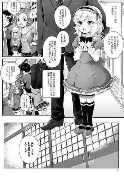 THE chiDOLM@STER Cinderella Little Girls