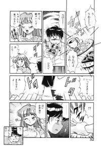 [Wolf Tarou] Bishojo Sange