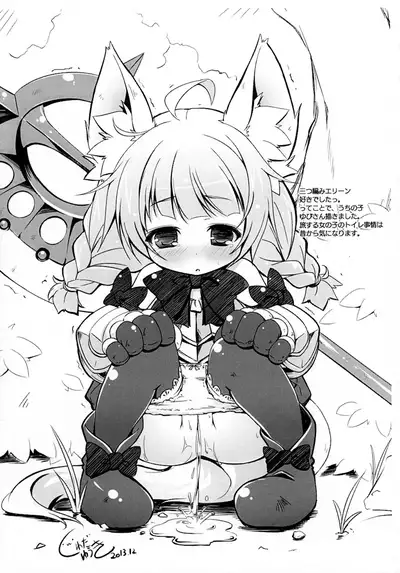 (C85) [Kitchen*Channel (kicchan)] Gomen yo Elin (TERA)