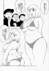 (C55) [ALPS, Okachimentaiko, Rippadou (COLIN, Miyakawa Hajime, Ootake Pashio)] Chiboust (Various)