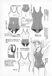 [Mizuyoukan] Happening Star