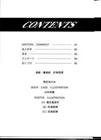 (C54) [ST.DIFFERENT (Various)] OUTLET 1 (Various)