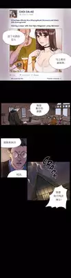 [Ramjak]Atonement Camp Ch.1-2 [中文]