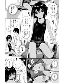 COMIC LO 2019-03 [Digital]