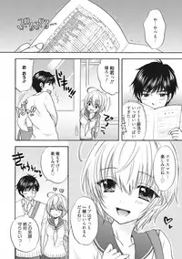 [Ozaki Miray] Houkago Love Mode 11