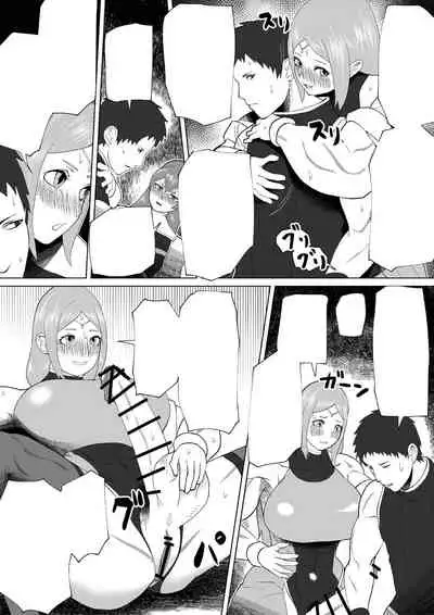 [bekobeko] Demon Clan 2 [Textless] [Digital]