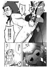 [Komachiya (LumperSheider)] E-na! previews (Onegai My Melody)