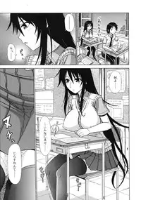 COMIC RiN 2009-08