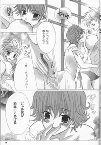 [rain (rin managawa)] first xxx(Supernatural)