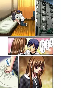 Gaticomi Vol. 37