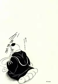 (Medama Iseibutsu Shinkaron) [Mousou Aria (Rurimaru)] Sensei no Shokushu to (Ansatsu Kyoushitsu)