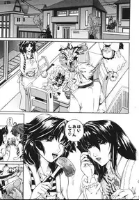 [Maihama Kaede] Oppai Mamire