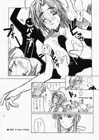 (C60) [MARUARAI (Arai Kazuki)] ARI (AIR?, Love Hina)