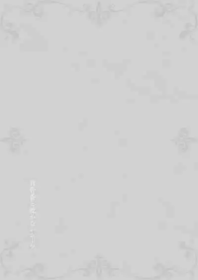 Yurika to Kawakanai Shiitsu Midare Yuri | 百合香与浸湿的床单