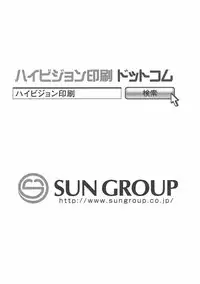 (C83) [Teemonk (mzne)] Asuka Imbalance (Neon Genesis Evangelion)