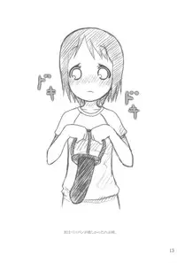 (Puniket 10) [Kisaradudou (Kisaradu)] Hevi-Ichigo (Ichigo Mashimaro)