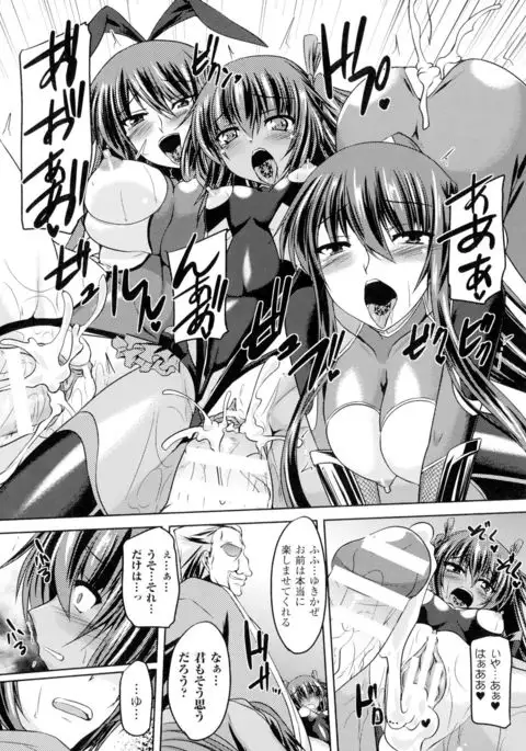 Seigi no Heroine Kangoku File DX Vol. 1