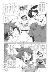 [ALPS & Okachimentaiko (Miyakawa Hajime)] Kaizoku Gangu (Various)