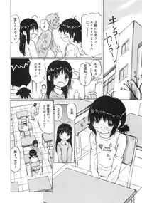 [Manno Rikyuu] Zenryoku Syujyo | Twin Tail