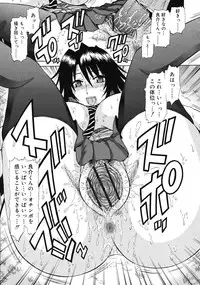 COMIC RiN 2009-08