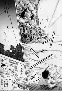 [Iisen Mio] Yoi Kyoutai ni wa Heart Mark o!