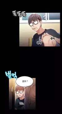 [Park Hyeongjun] Sweet Guy Ch.22-44 (Chinese)