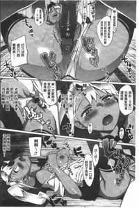 [Ohtomo Takuji] Katekano | 家教女友♡ 限定版 [Chinese]