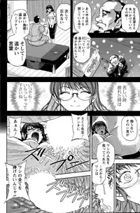 Action Pizazz Special 2015-05