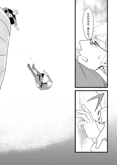 Sennen Oukoku Soushuuhen