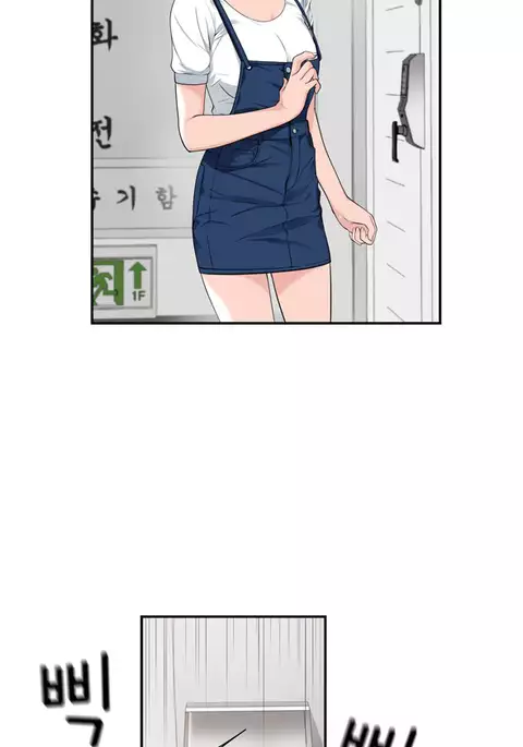 Tissue Thieves Ch.1-29