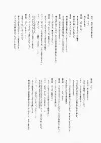 (C60) [MARUARAI (Arai Kazuki)] ARI (AIR?, Love Hina)