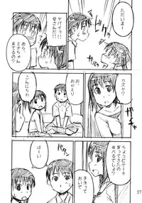 (C68) [Omatsurikibun (Ueno Tarou)] yu-yu-