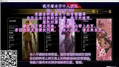 Fuufu Koukan Ryokou KiriyaMiwako Hen