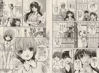 [Kawamoto Takahiro]Otomezon 1