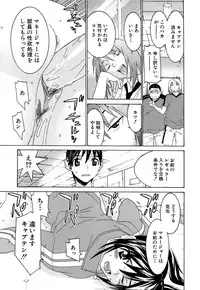 [Ra-Kailum] Idol Manager Chinami-chan