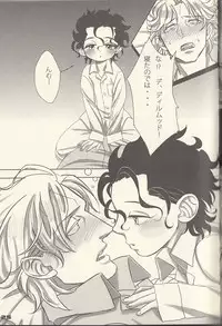 [Glouise] Adolescent Love Affair (Fate/Zero)