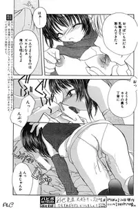 Comic Papipo 2000-03