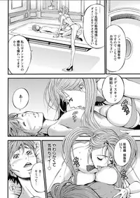 Action Pizazz DX 2018-05 [Digital]