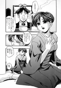 [Kirara Moe] Marugoto Punyu-punyu