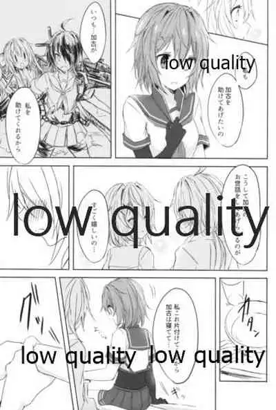 追憶の海の向こうで