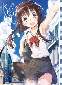 Dengeki Moeoh 2017-12 [Digital]