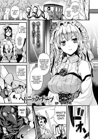 Doukyo Suru Neneki - Slime living together