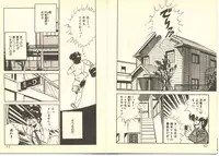 [Maakou] Dokkyun Heart