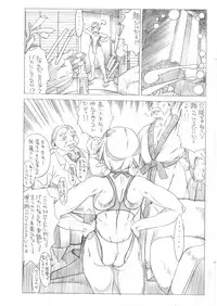 HEART&BODY.25LE 顔専娼年悲劇