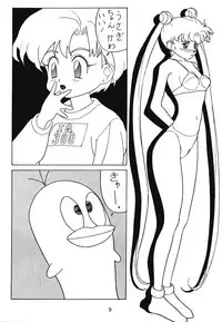 Tentekomai (Various)