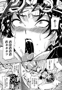 COMIC Mugen Tensei 2018-10 [Digital]