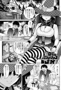 COMIC Penguin Celeb 2016-03