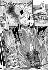 [Combat Ecchu] Hime to Dragon - Princess & Dragon