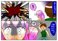 [とくっち] みくら!!